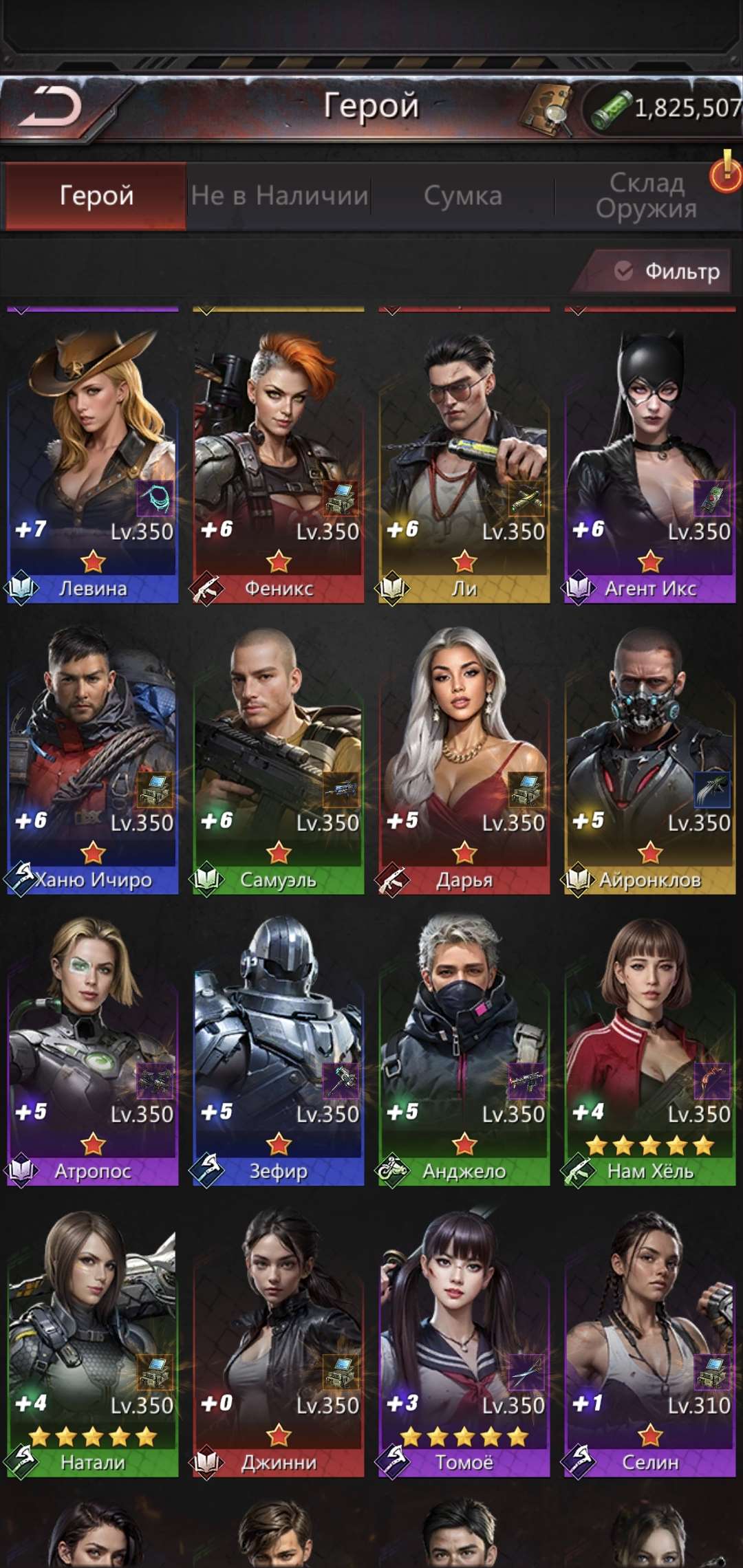 продажа аккаунта к игре Puzzles & Survival